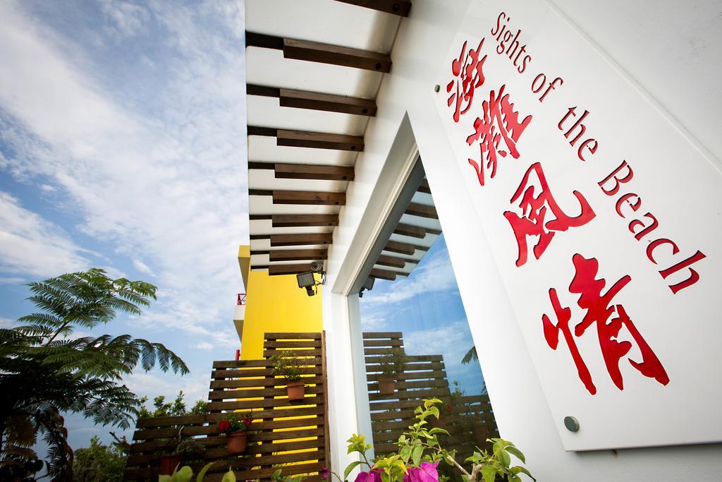 Hai Tan Feng Qing Toucseng Kültér fotó